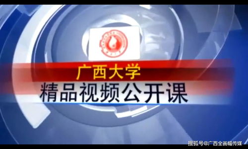 南宁微课录制拍摄,课程录制,慕课拍摄视频制作 全画幅传媒更专业