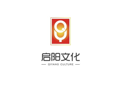 深圳市启阳文化传媒
