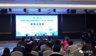 震撼来袭,这是一场不容错过的文旅盛宴