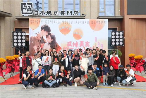 美食可戒,爱情无解 专属吃货的爱情故事 今日开机