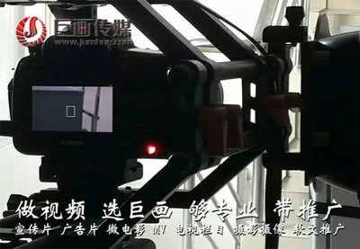厚街宣传片拍摄制作厚街企业视频拍摄制作比较好的公司