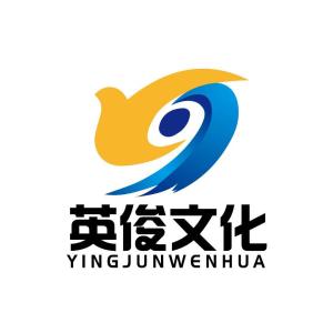 山西英俊文化传媒