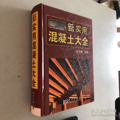 全部商品 北京市百玉文化传媒 孔夫子旧书网